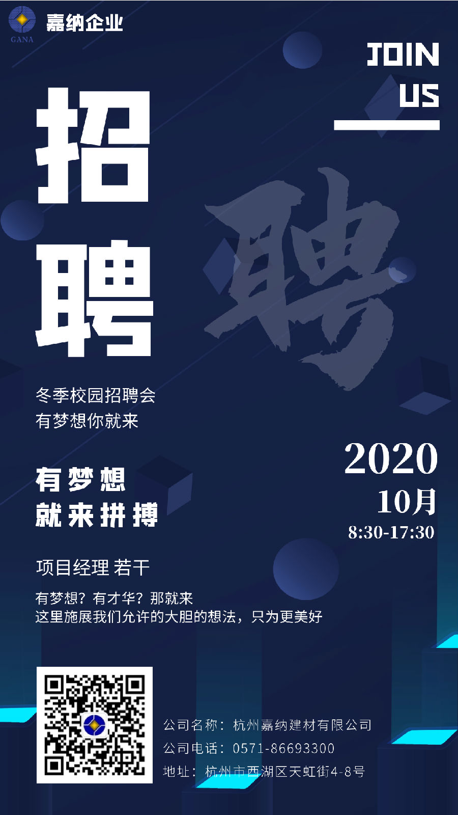 微信圖片_20201014144545.png