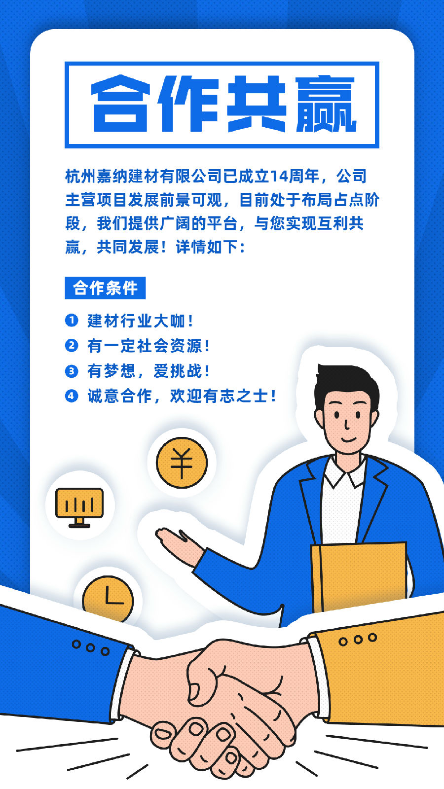 企業(yè)合.jpg 圖片